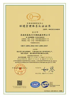 Honorary certificate 2