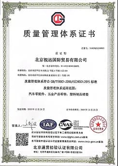 Honorary certificate 3
